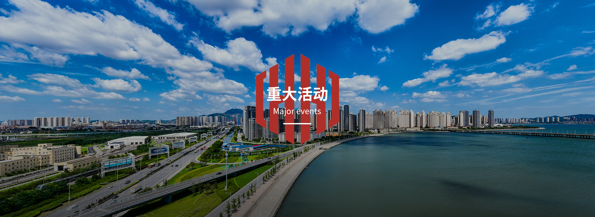 重大运动-吉彩网