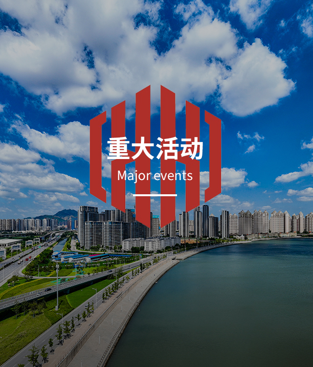 重大运动-吉彩网