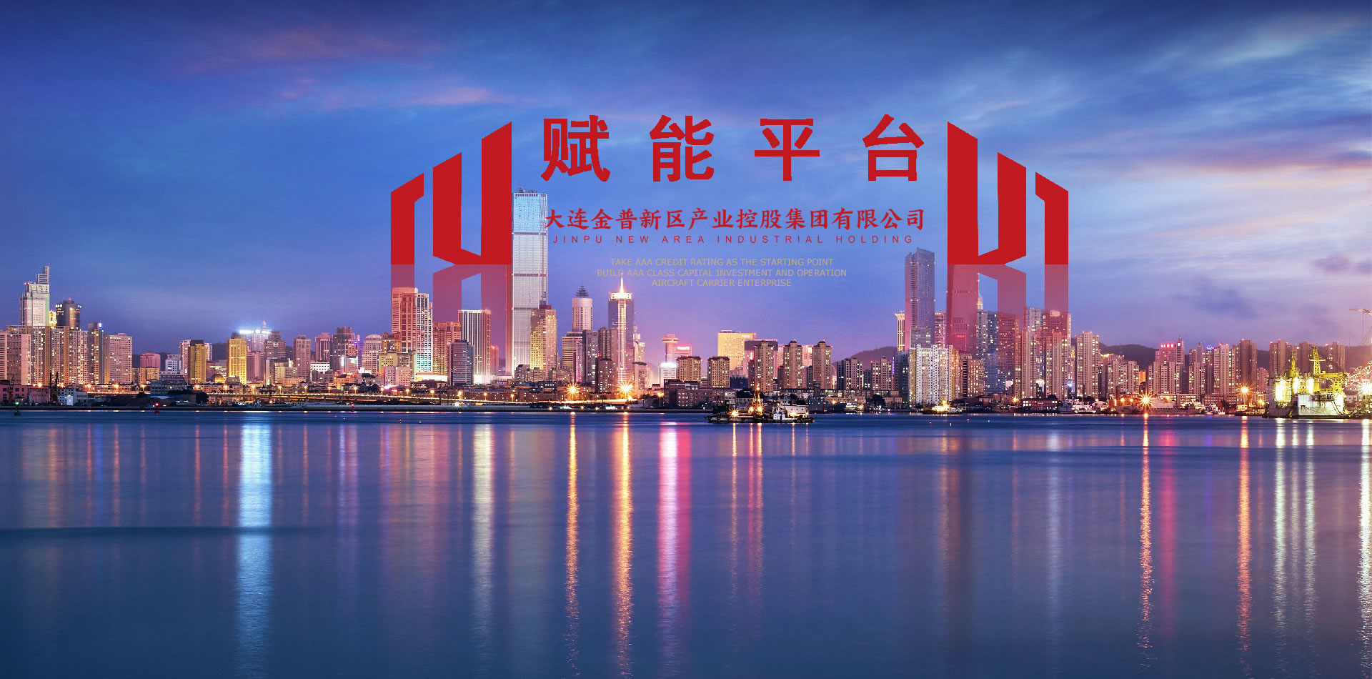 金普吉彩网集团-金普工业控股集团-吉彩网