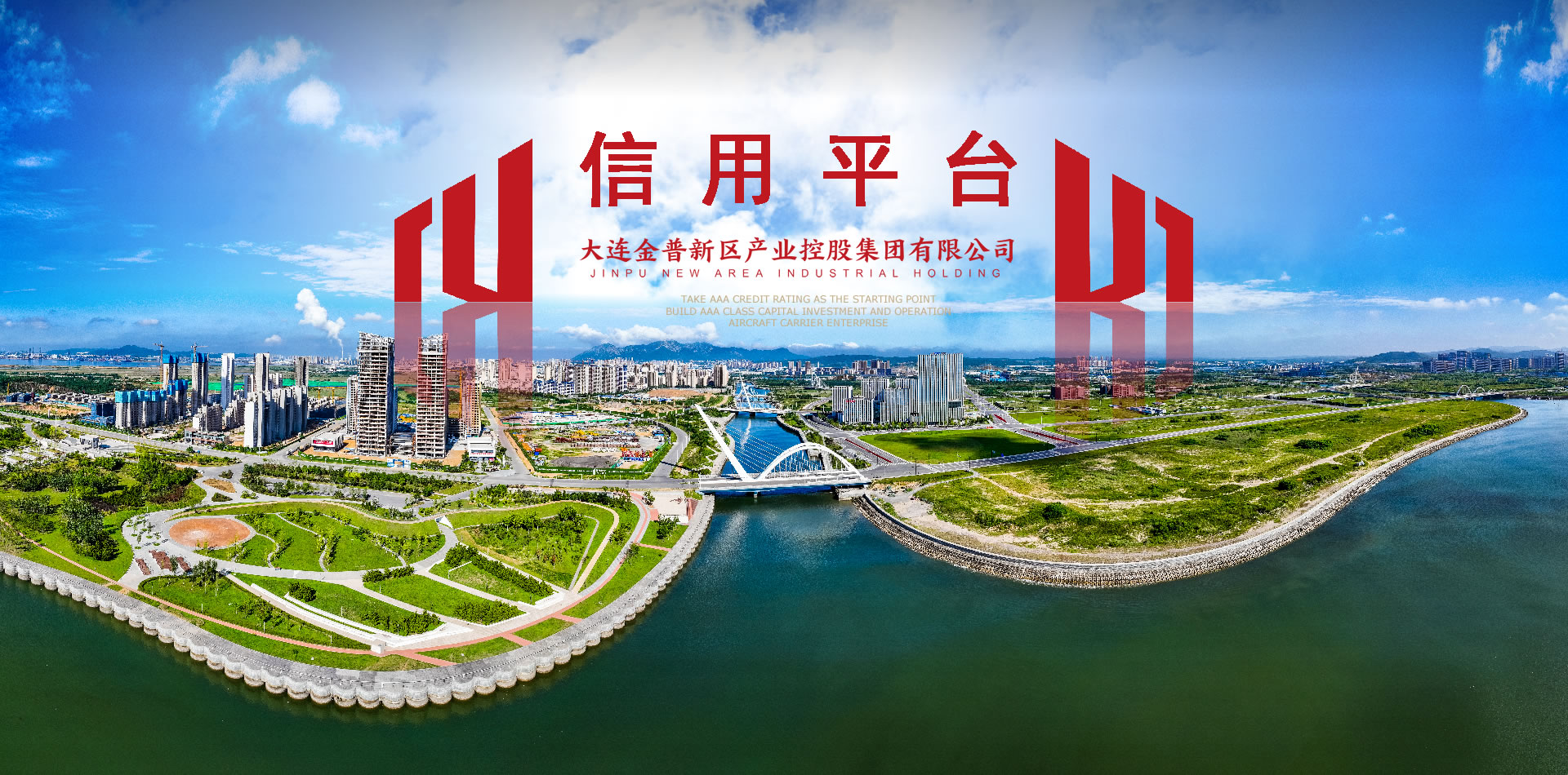 金普吉彩网集团-金普工业控股集团-吉彩网
