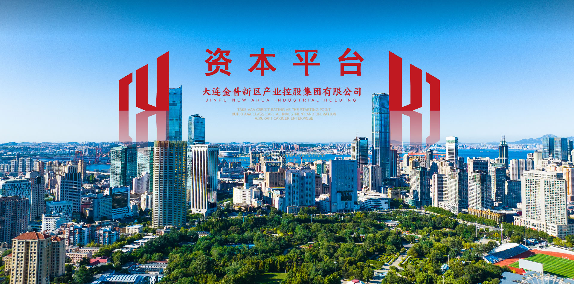 金普吉彩网集团-金普工业控股集团-吉彩网